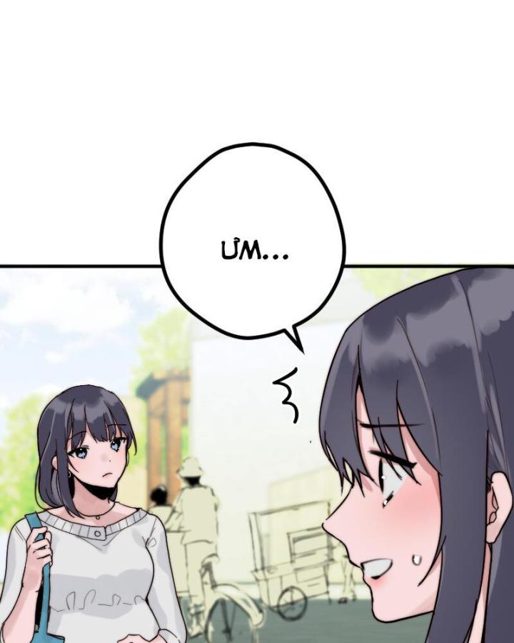 7 Năm Sau Tỉnh Dậy Ở Tương Lai Chapter 29 - Trang 2