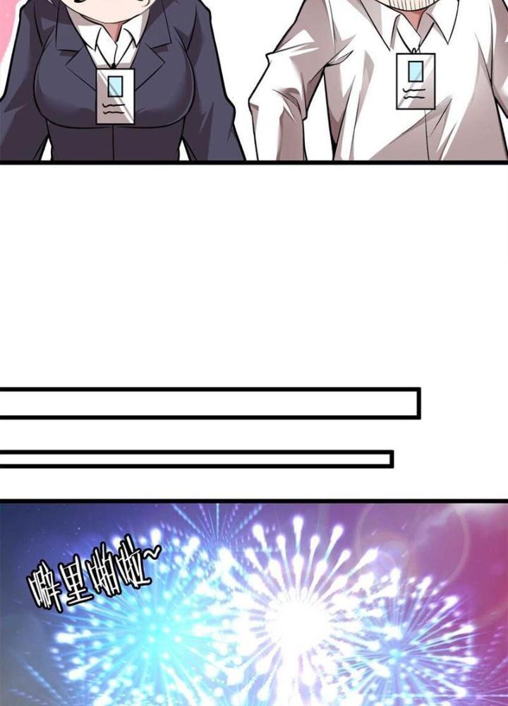 Lời Nguyền Này Thật Tuyệt Vời Chapter 33 - Trang 3