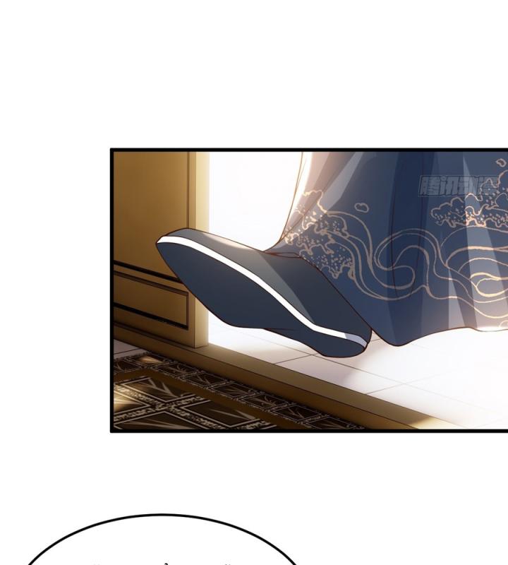 Đồ Đệ Quá Gần Gũi Phải Làm Sao Chapter 12 - Trang 2