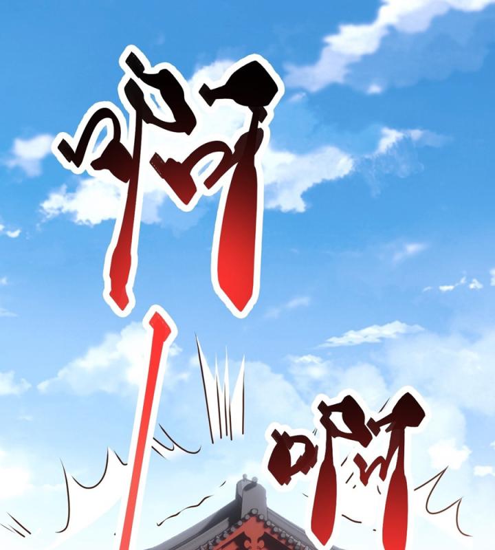 Đồ Đệ Quá Gần Gũi Phải Làm Sao Chapter 12 - Trang 2