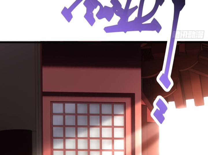 Đồ Đệ Quá Gần Gũi Phải Làm Sao Chapter 12 - Trang 2