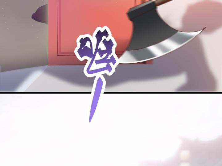 Đồ Đệ Quá Gần Gũi Phải Làm Sao Chapter 12 - Trang 2