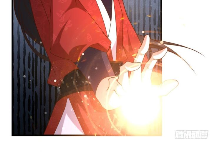 Đồ Đệ Quá Gần Gũi Phải Làm Sao Chapter 12 - Trang 2