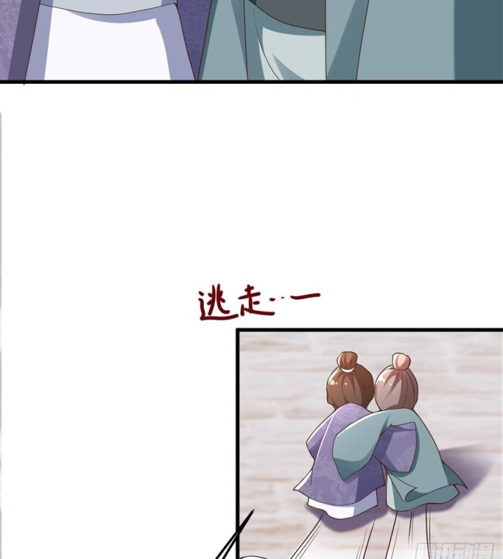 Đồ Đệ Quá Gần Gũi Phải Làm Sao Chapter 12 - Trang 2