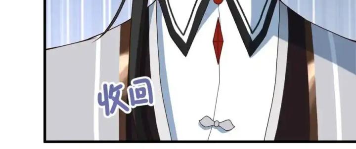 Đồ Đệ Quá Gần Gũi Phải Làm Sao Chapter 13 - Trang 2