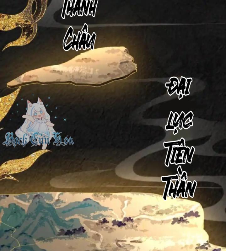 Đồ Đệ Quá Gần Gũi Phải Làm Sao Chapter 13 - Trang 2