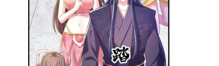 Bắt Đầu Đánh Dấu Bảy Vị Sư Tỷ Giúp Ta Bay Chapter 19 - Trang 2