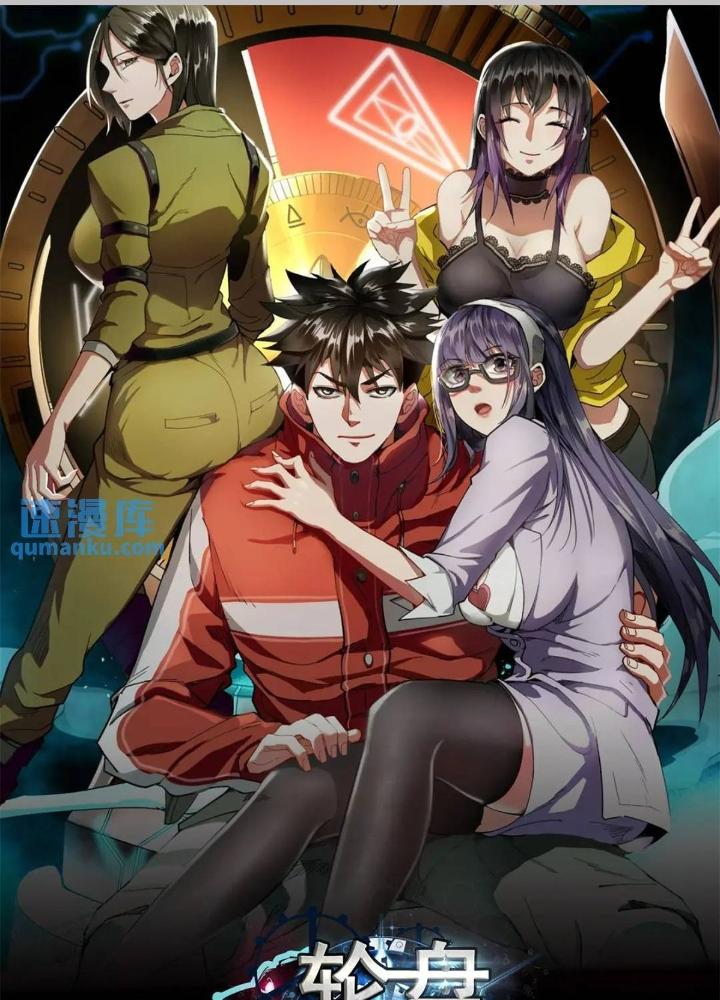 Luân Bàn Thế Giới Chapter 201 - Trang 3