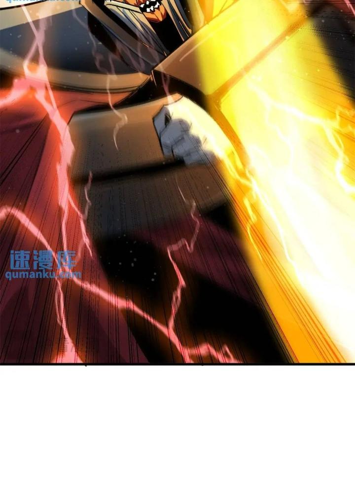 Luân Bàn Thế Giới Chapter 201 - Trang 3