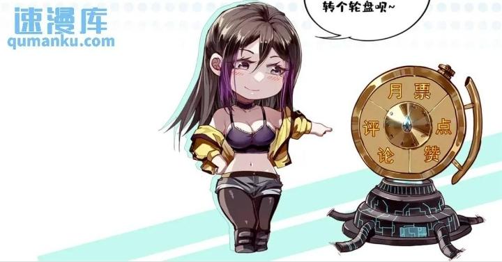 Luân Bàn Thế Giới Chapter 201 - Trang 3