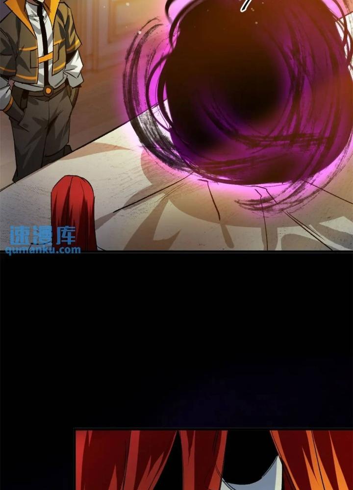 Luân Bàn Thế Giới Chapter 201 - Trang 3