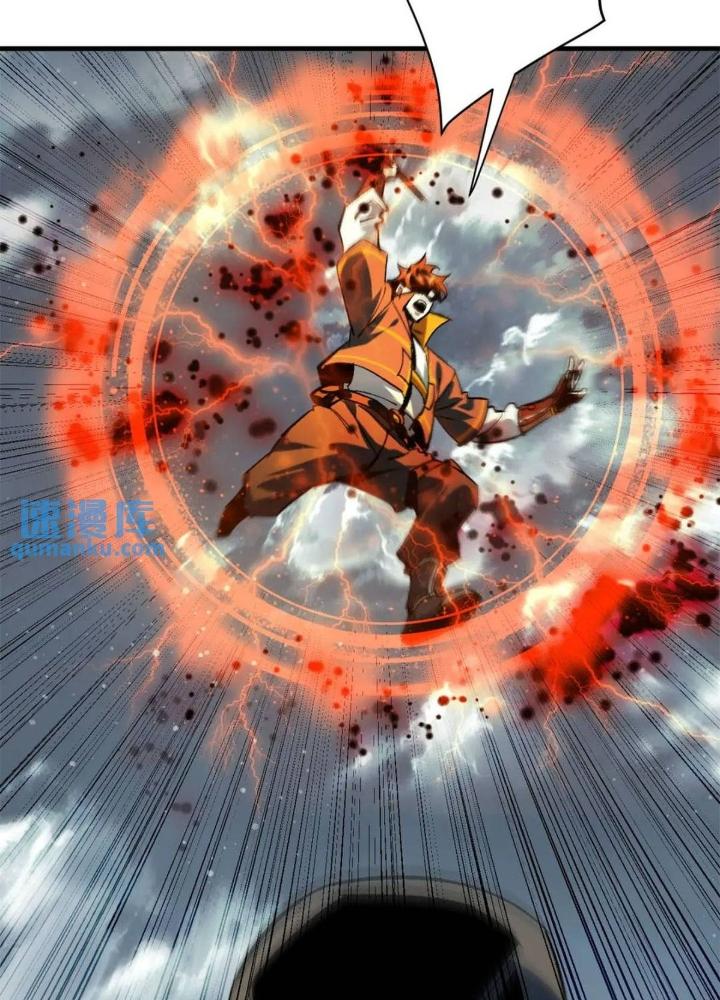 Luân Bàn Thế Giới Chapter 201 - Trang 3
