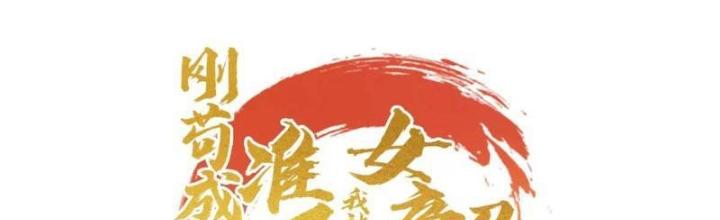Cẩu Lương Thành Chuẩn Thánh, Ta Được Nữ Đế Triệu Hoán Chapter 74 - Trang 3
