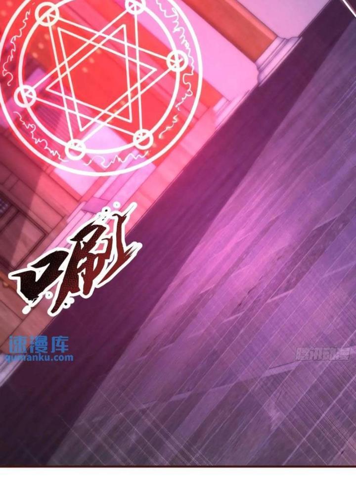 Cẩu Lương Thành Chuẩn Thánh, Ta Được Nữ Đế Triệu Hoán Chapter 74 - Trang 3