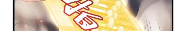 Tu Chân Thiên Mệnh Đại Phế Vật Chapter 15 - Trang 3