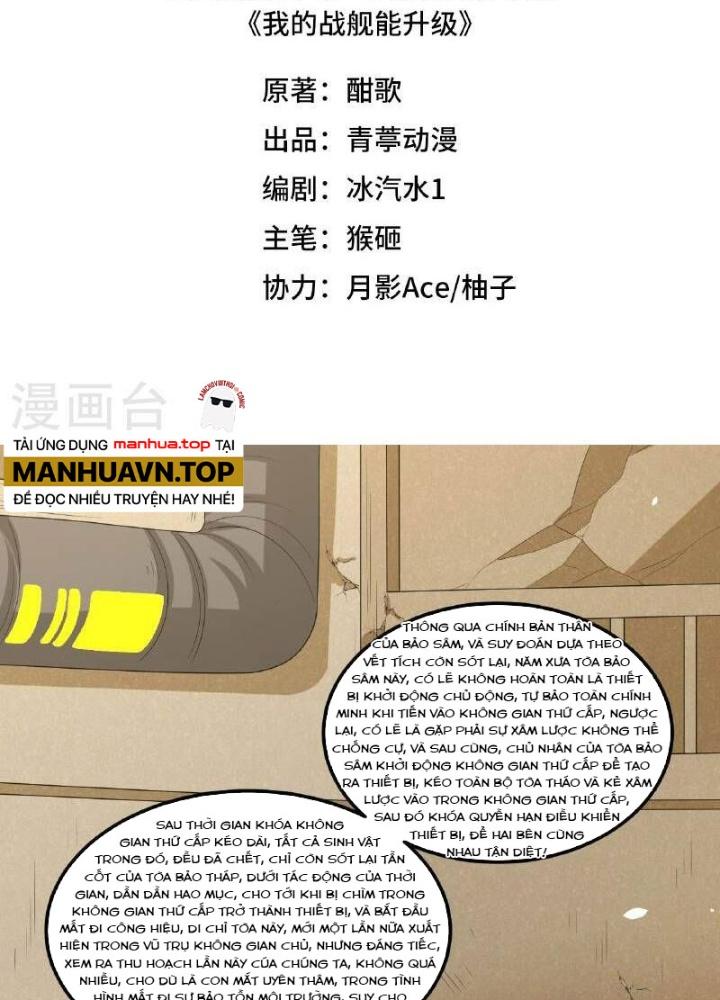 Chiến Hạm Của Ta Có Thể Thăng Cấp Chapter 100 - Trang 2