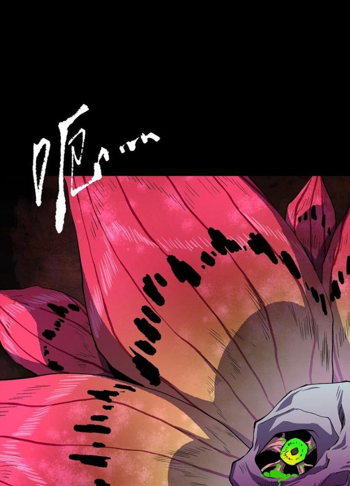 Ta Là Lão Đại Thời Tận Thế Chapter 79 - Trang 2