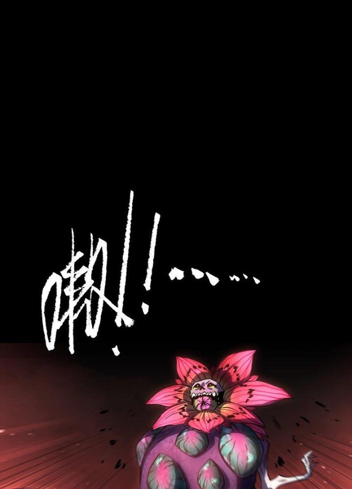Ta Là Lão Đại Thời Tận Thế Chapter 79 - Trang 2