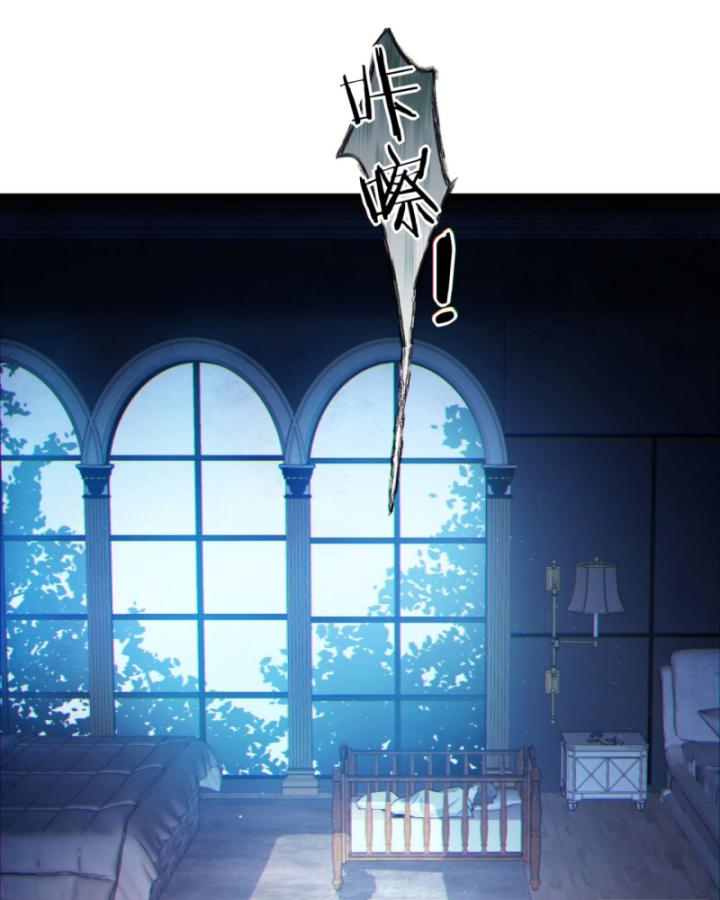 Ngài Hoàn Toàn Không Tiết Lộ Sao? Chapter 6 - Trang 2