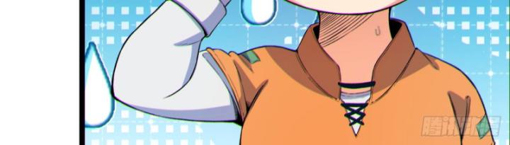 Ngài Hoàn Toàn Không Tiết Lộ Sao? Chapter 6 - Trang 2