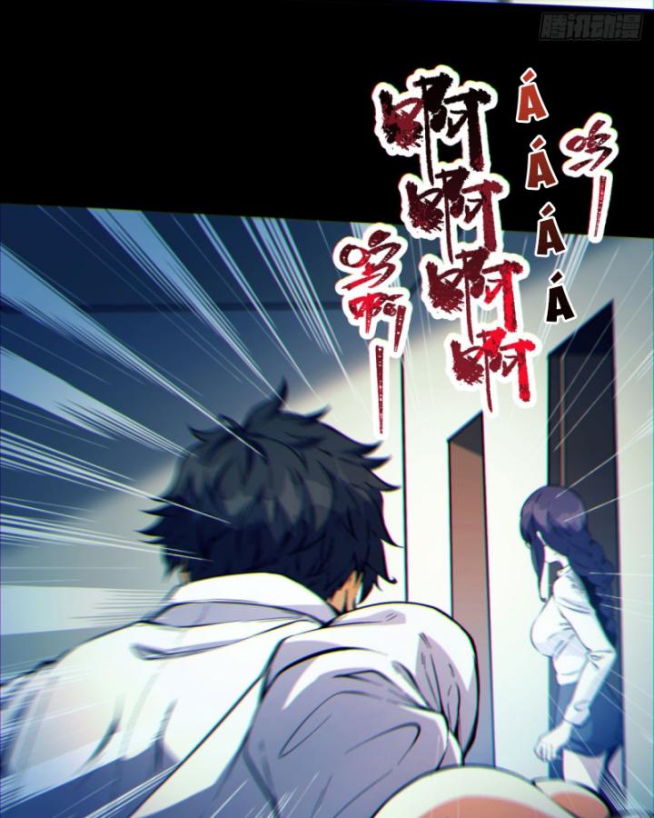 Ngài Hoàn Toàn Không Tiết Lộ Sao? Chapter 6 - Trang 2