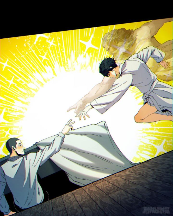 Ngài Hoàn Toàn Không Tiết Lộ Sao? Chapter 6 - Trang 2