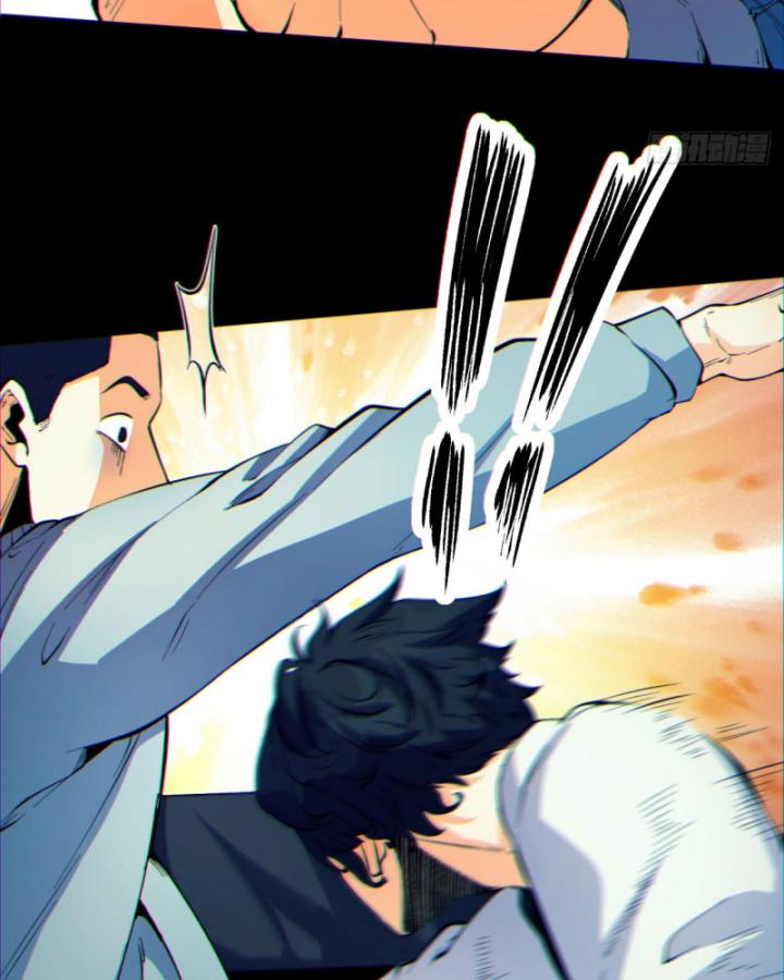 Ngài Hoàn Toàn Không Tiết Lộ Sao? Chapter 6 - Trang 2