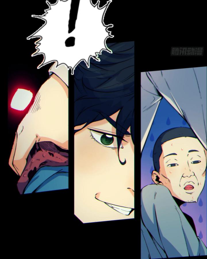 Ngài Hoàn Toàn Không Tiết Lộ Sao? Chapter 6 - Trang 2