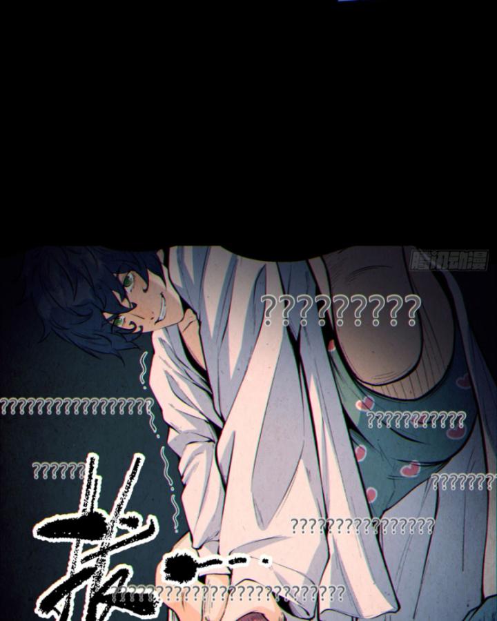 Ngài Hoàn Toàn Không Tiết Lộ Sao? Chapter 6 - Trang 2