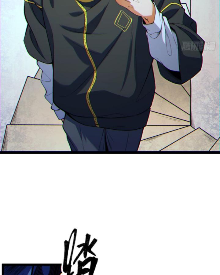 Ngài Hoàn Toàn Không Tiết Lộ Sao? Chapter 6 - Trang 2