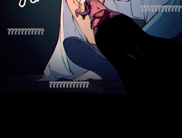 Ngài Hoàn Toàn Không Tiết Lộ Sao? Chapter 6 - Trang 2