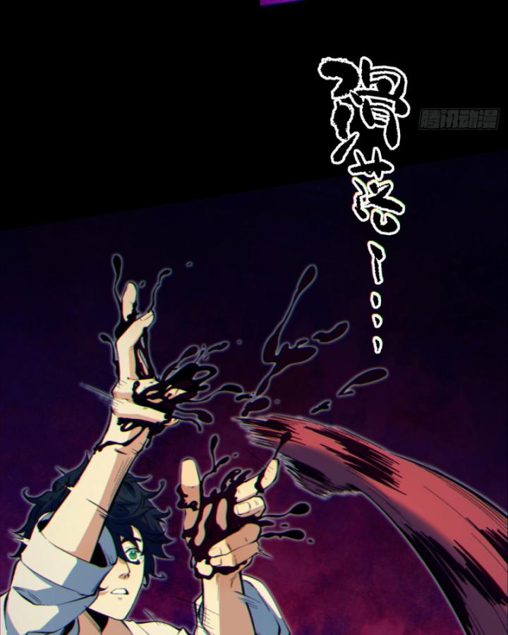 Ngài Hoàn Toàn Không Tiết Lộ Sao? Chapter 6 - Trang 2