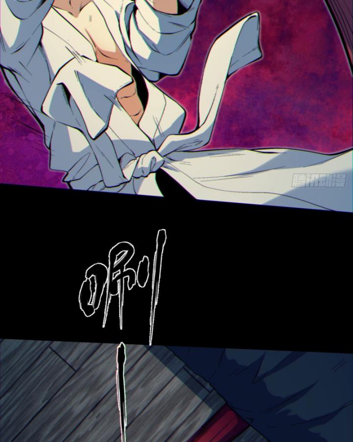Ngài Hoàn Toàn Không Tiết Lộ Sao? Chapter 6 - Trang 2