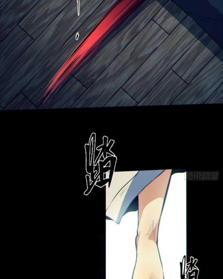 Ngài Hoàn Toàn Không Tiết Lộ Sao? Chapter 6 - Trang 2