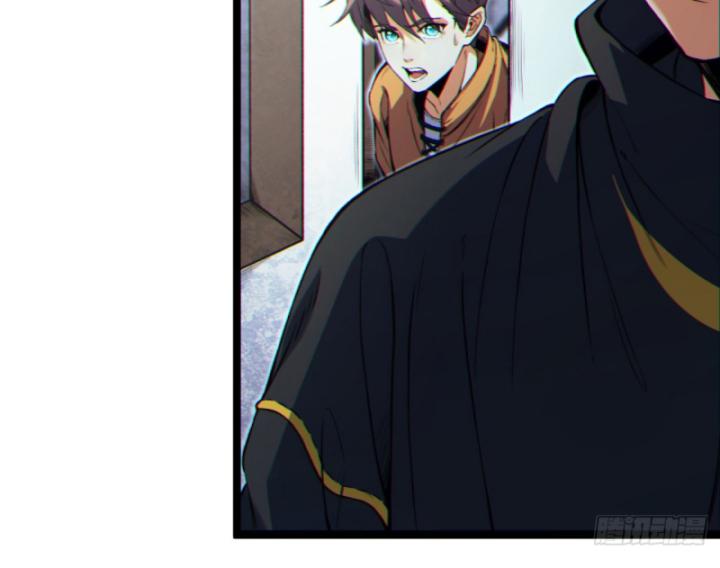 Ngài Hoàn Toàn Không Tiết Lộ Sao? Chapter 6 - Trang 2