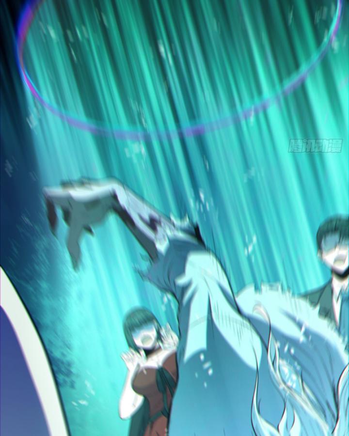 Ngài Hoàn Toàn Không Tiết Lộ Sao? Chapter 7 - Trang 2