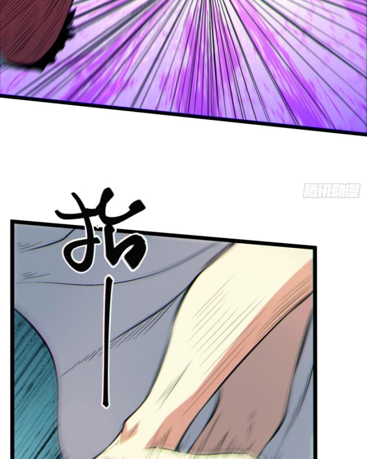 Ngài Hoàn Toàn Không Tiết Lộ Sao? Chapter 7 - Trang 2