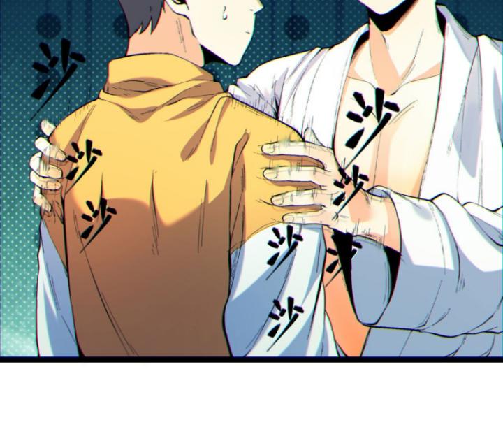 Ngài Hoàn Toàn Không Tiết Lộ Sao? Chapter 7 - Trang 2