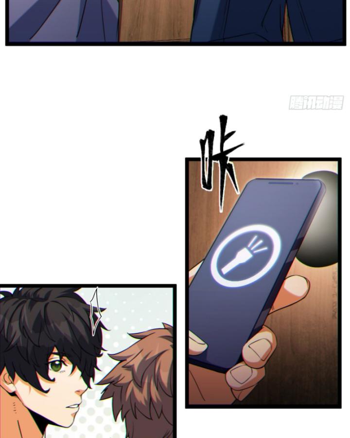 Ngài Hoàn Toàn Không Tiết Lộ Sao? Chapter 7 - Trang 2