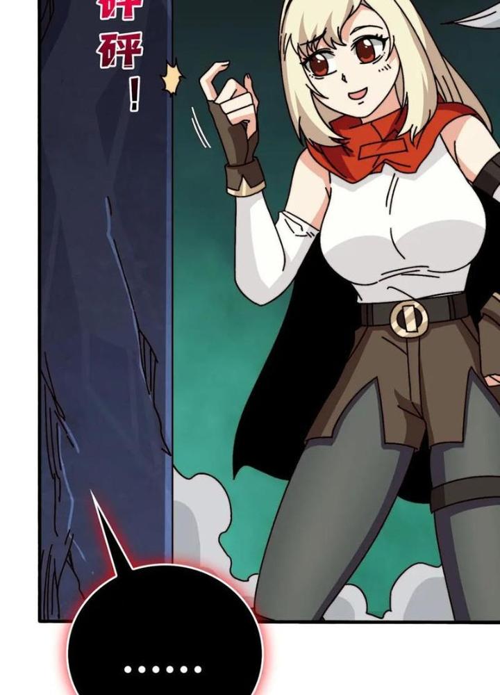 Trùm Cuối Là Ta Chapter 75 - Next Chapter 76