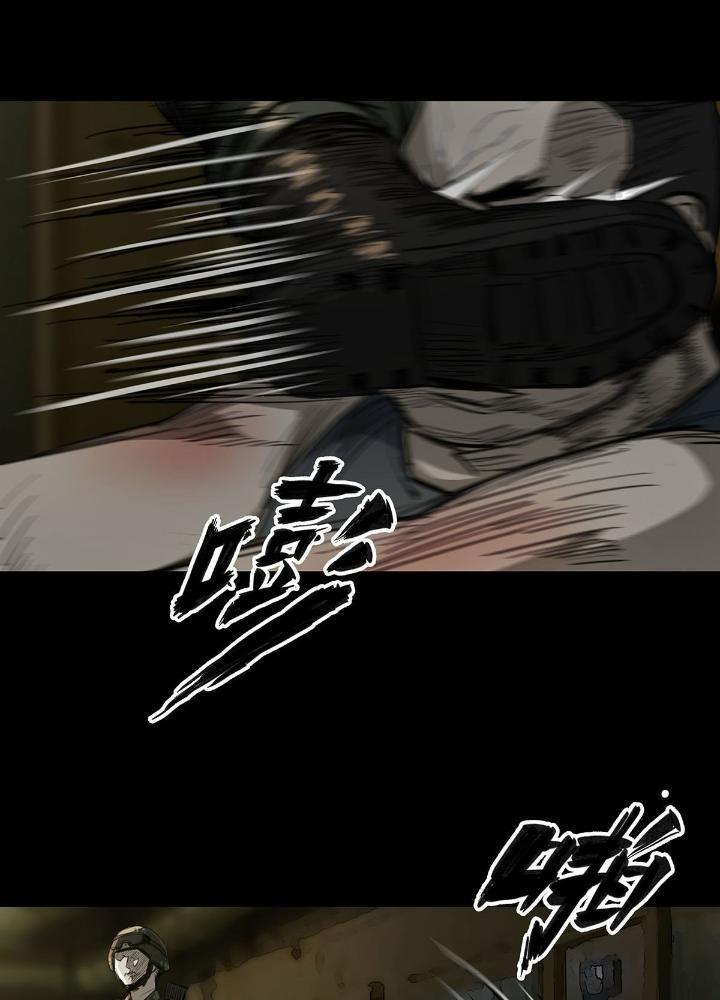 Quay Đầu Là Bờ Chapter 84 - Next Chapter 84