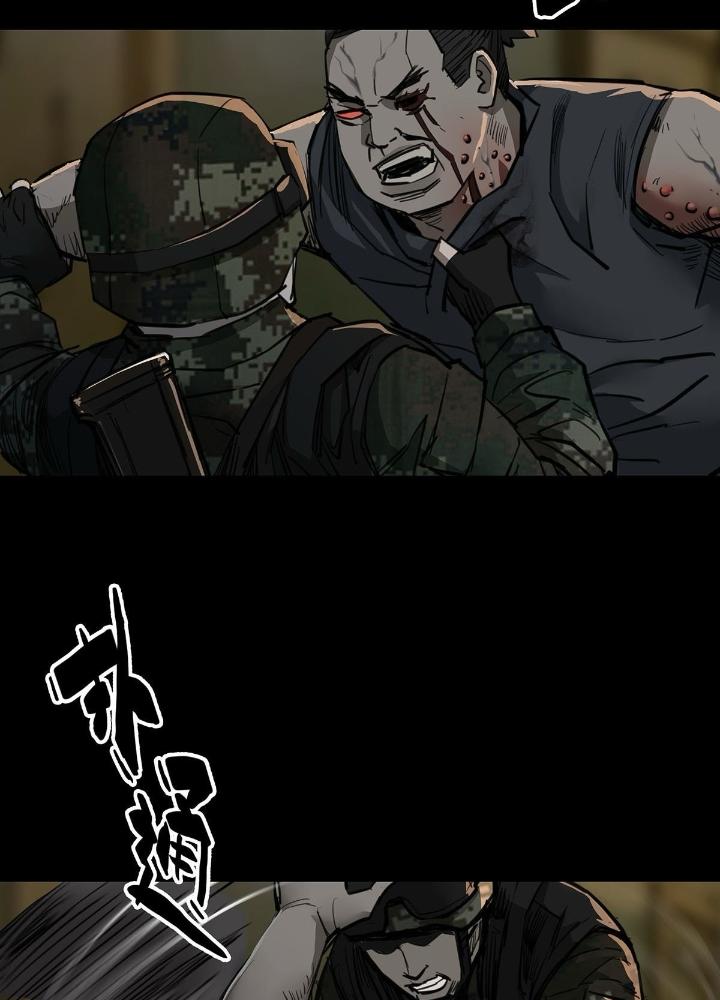 Quay Đầu Là Bờ Chapter 84 - Next Chapter 84