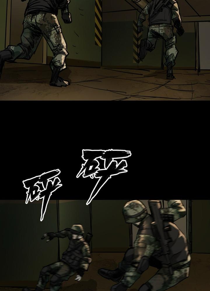 Quay Đầu Là Bờ Chapter 84 - Next Chapter 84