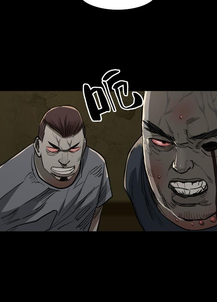 Quay Đầu Là Bờ Chapter 84 - Next Chapter 84