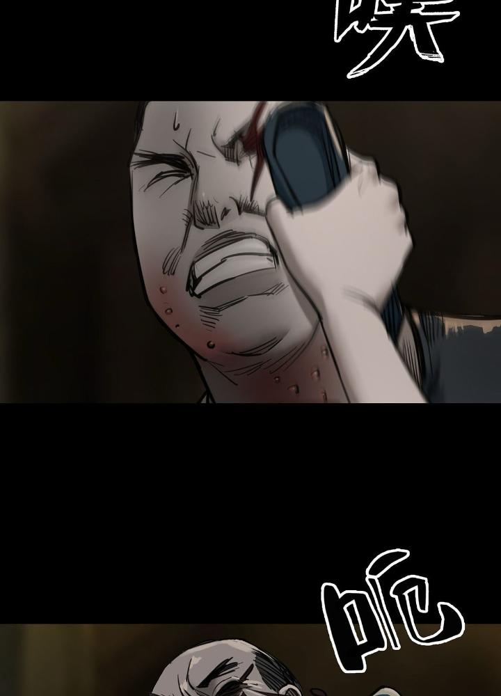 Quay Đầu Là Bờ Chapter 84 - Next Chapter 84