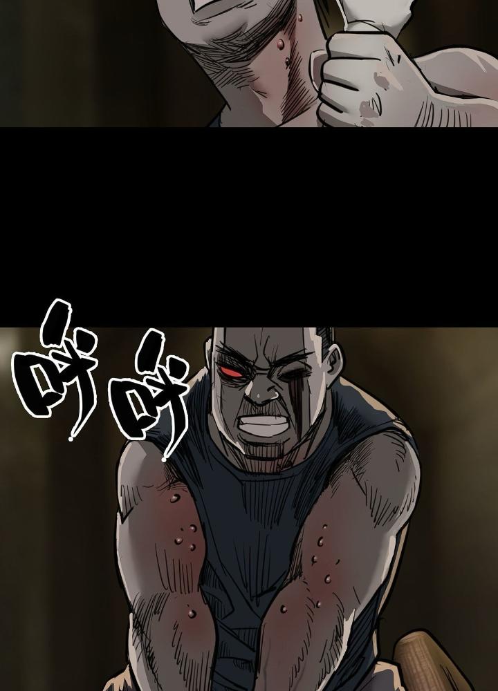 Quay Đầu Là Bờ Chapter 84 - Next Chapter 84