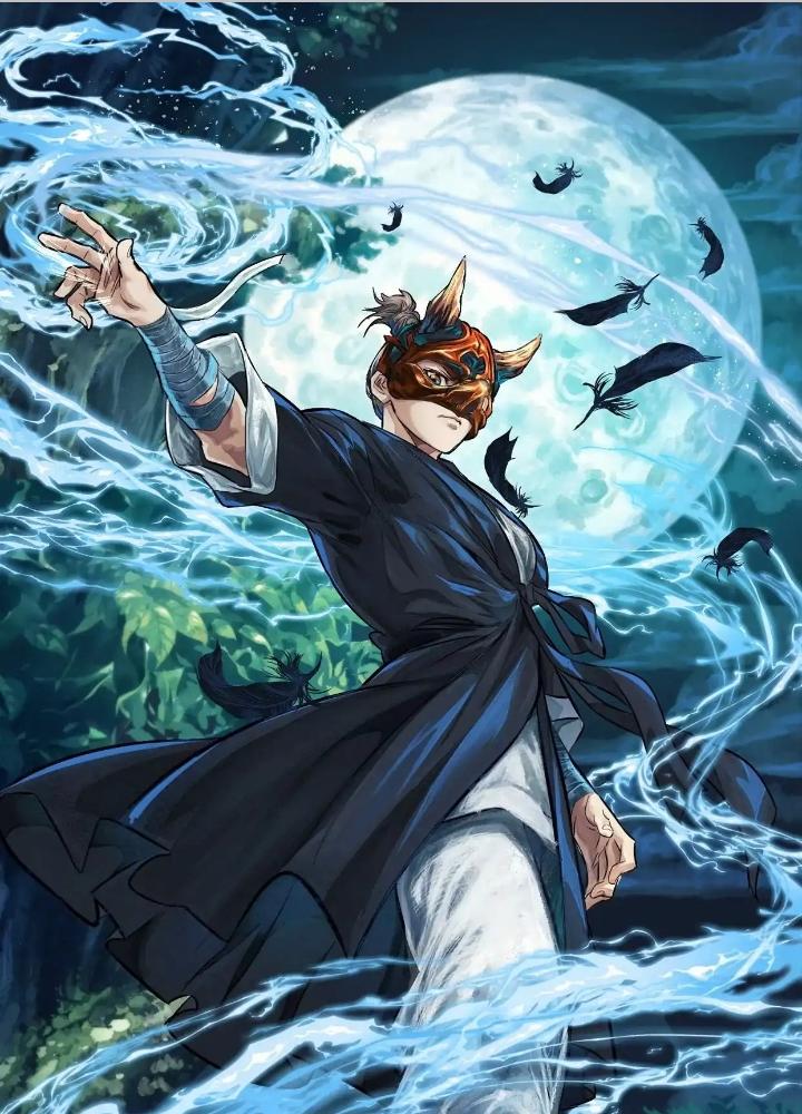 Dị Thú Mê Thành Chapter 42 - Trang 2