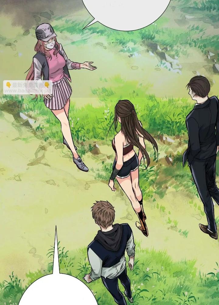 Dị Thú Mê Thành Chapter 42 - Trang 2