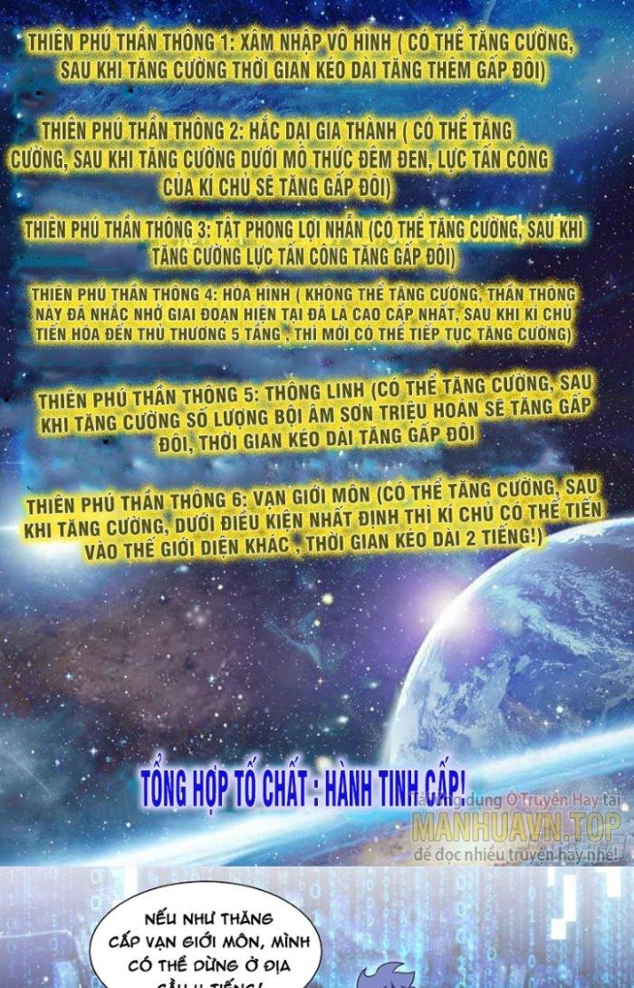 Trọng Sinh Thành Chó Của Nữ Thần Chapter 231 - Trang 4