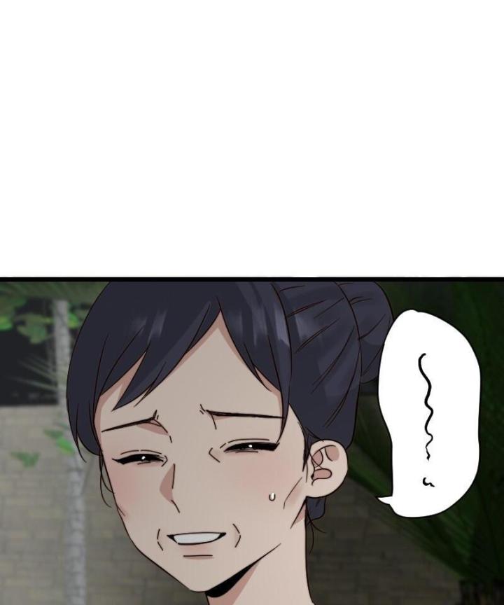 7 Năm Sau Tỉnh Dậy Ở Tương Lai Chapter 54 - Trang 2